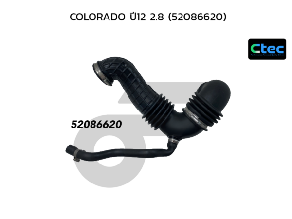 CTEC ท่ออากาศ COLORADO ปี12 2.8 | 52086620
