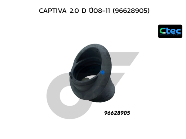 CTEC ท่อยางปากท่อเทอร์โบ CAPTIVA 2.0 D ปี08-11 | 96628905