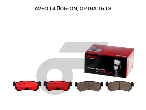 BREMBO ผ้าเบรคหลัง AVEO 1.4 ปี06-ON, OPTRA 1.6 1.8