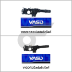 YASID สวิทช์ยกเลี้ยว สวิทช์ไฟเลี้ยว VIGO - Image 2