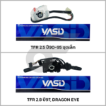 YASID สวิทช์ยกเลี้ยว สวิทช์ไฟเลี้ยว TFR - Image 2