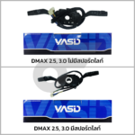 YASID สวิทช์ยกเลี้ยว สวิทช์ไฟเลี้ยว DMAX - Image 2