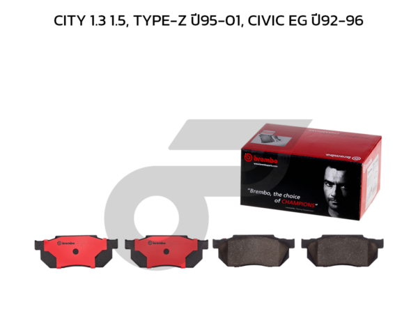 BREMBO ผ้าเบรคหน้า BRIO, BRIO AMAZE ปี11-ON, CITY ปี02-07, VTEC ปี04-07, JAZZ GD, VTEC ปี03-08, CIVIC EK ปี96-00