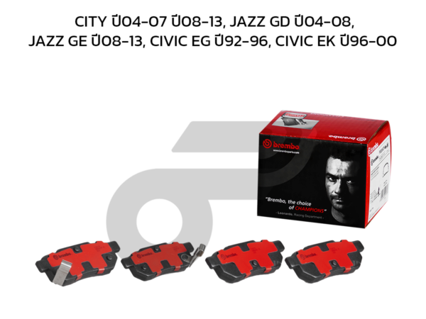BREMBO ผ้าเบรคหน้า ACCORD G6 ปี98-02, ODYSSEY ปี95-05, INTEGRA DC2, PRELUDE ปี91-ON