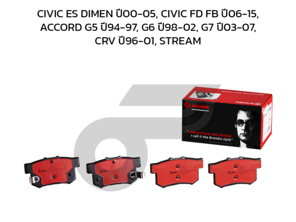 BREMBO ผ้าเบรคหน้า CIVIC FC FK ปี16-21, CRV G2 ปี02-06