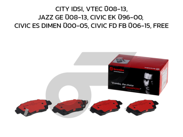 BREMBO ผ้าเบรคหน้า CITY GM CNG ปี10-18, VTEC ปี15-18, JAZZ GK VTEC ปี14-ON, MOBILIO ปี14-ON