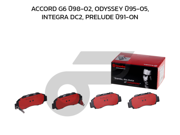 BREMBO ผ้าเบรคหลัง ACCORD GEN8 2.4 3.0 ปี08-12