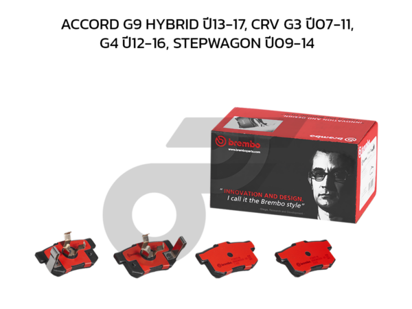 BREMBO ผ้าเบรคหน้า COLORADO 2WD 4WD ปี04-11, DMAX 2WD 2WDHi 4WD ปี02-06, MU-7 2WD 4WD