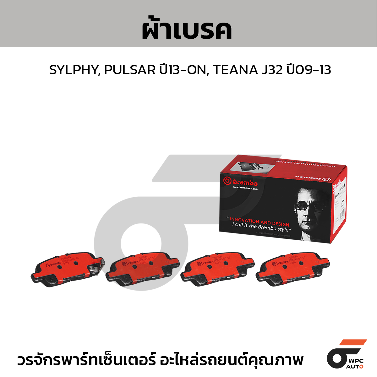 G62_01 BREMBO ผ้าเบรคหลัง ALPHARD ANH20 ปี08-14, VELLFIRE 2.4 3.5, ESTIMA 2.4 ปี06-ON - Image 1