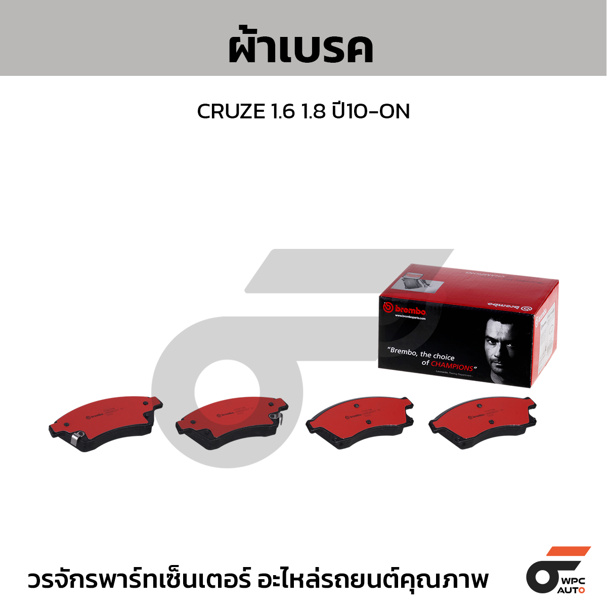 G72_01 BREMBO ผ้าเบรคหลัง CAMRY ACV30 ปี02-06, WISH ปี04-ON, LEXUS ES300 VVTI 24V ปี02-06 - Image 1