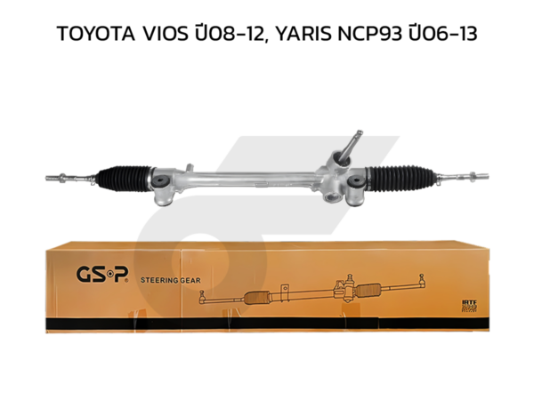 GSP แร็คพวงมาลัย VIOS ปี08-12, YARIS NCP93 ปี06-13
