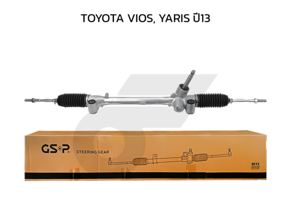 GSP แร็คพวงมาลัย VIOS, YARIS ปี13
