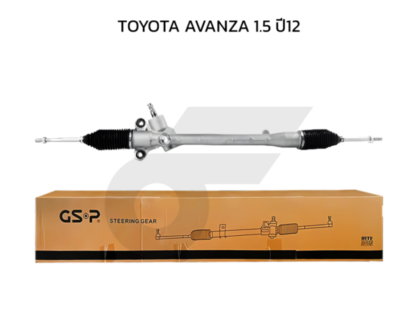 GSP แร็คพวงมาลัย AVANZA 1.5 ปี12