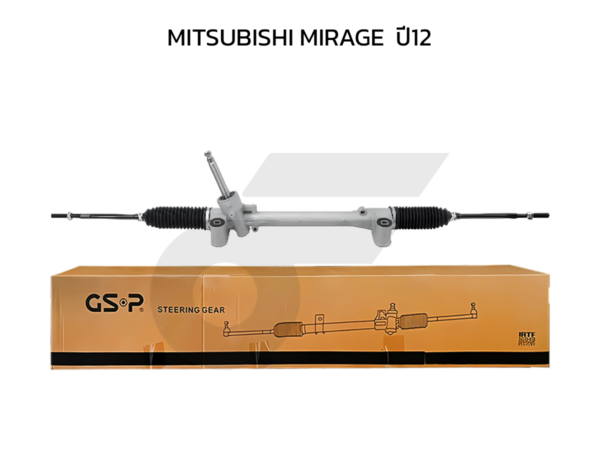 GSP แร็คพวงมาลัย MIRAGE  ปี12