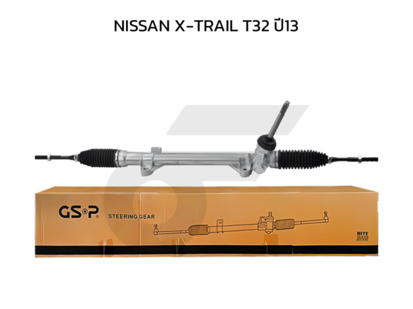 GSP แร็คพวงมาลัย X-TRAIL T32 ปี13