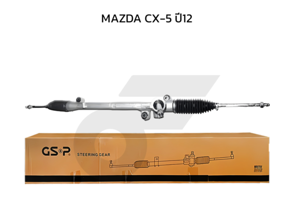 GSP แร็คพวงมาลัย CX-5 ปี12