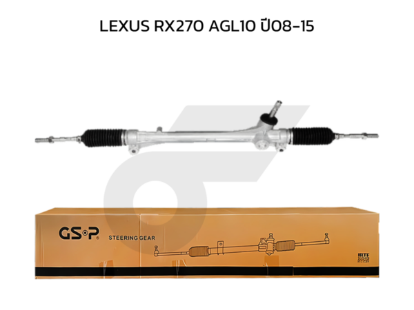 GSP แร็คพวงมาลัย RX270 AGL10 ปี08-15