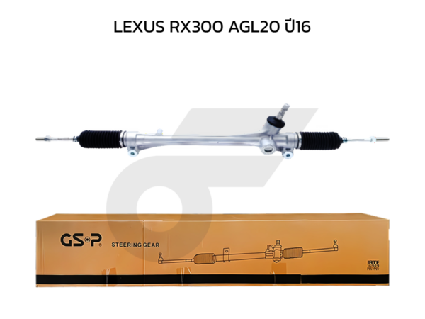 GSP แร็คพวงมาลัย RX300 AGL20 ปี16