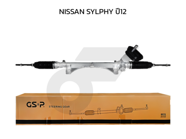 GSP แร็คพวงมาลัย SYLPHY ปี12