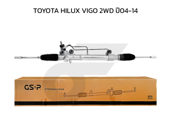 GSP แร็คพวงมาลัย HILUX VIGO 2WD ปี04-14