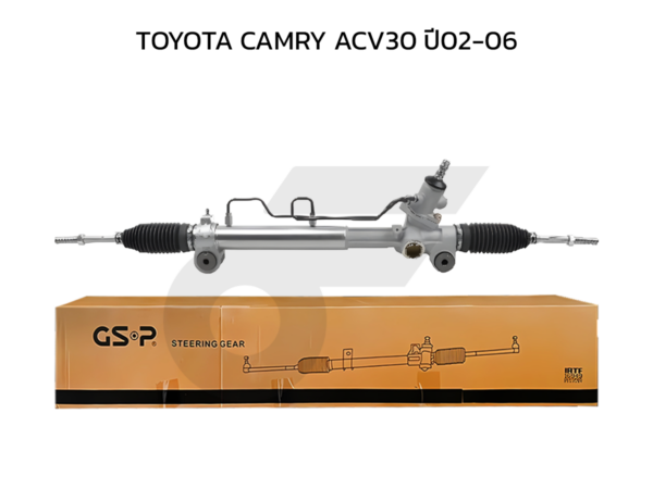 GSP แร็คพวงมาลัย CAMRY ACV30 ปี02-06