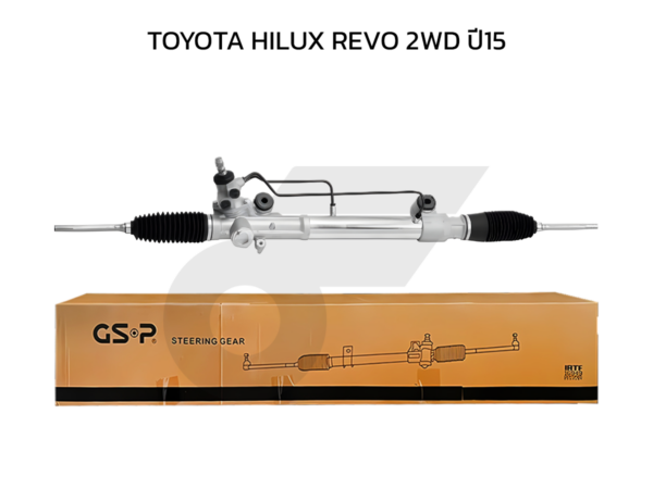 GSP แร็คพวงมาลัย HILUX REVO 2WD ปี15