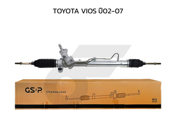 GSP แร็คพวงมาลัย VIOS ปี02-07