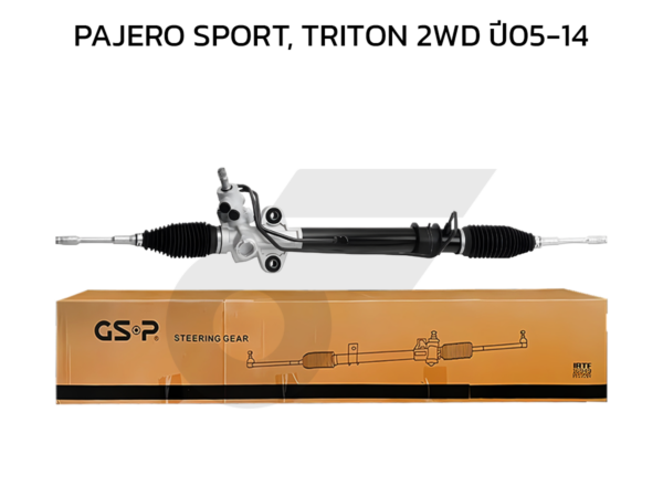 GSP แร็คพวงมาลัย TRITON 2WD ปี05-14