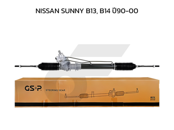 GSP แร็คพวงมาลัย SUNNY B13, B14 ปี90-00