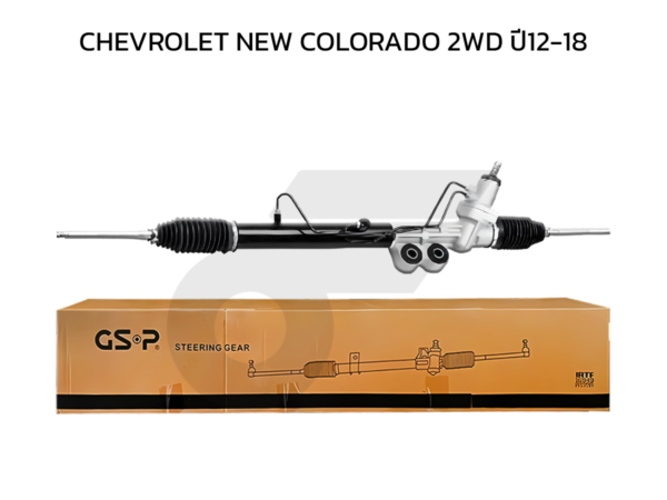 GSP แร็คพวงมาลัย NEW COLORADO 2WD ปี12-18