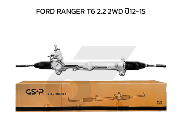 GSP แร็คพวงมาลัย RANGER T6 2.2 2WD ปี12-15