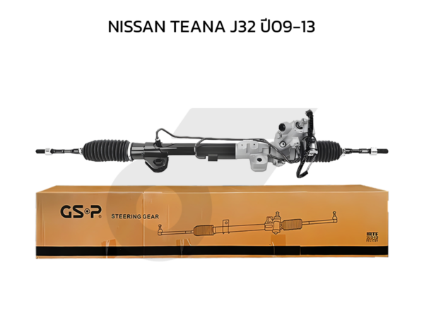 GSP แร็คพวงมาลัย TEANA J32 ปี09-13
