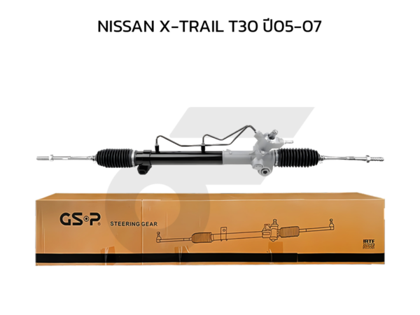 GSP แร็คพวงมาลัย X-TRAIL T30 ปี05-07