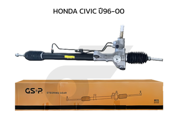 GSP แร็คพวงมาลัย CIVIC ปี96-00