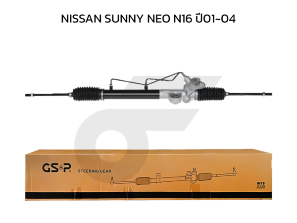 GSP แร็คพวงมาลัย SUNNY NEO N16ปี01-04
