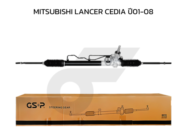 GSP แร็คพวงมาลัย LANCER CEDIA ปี01-08