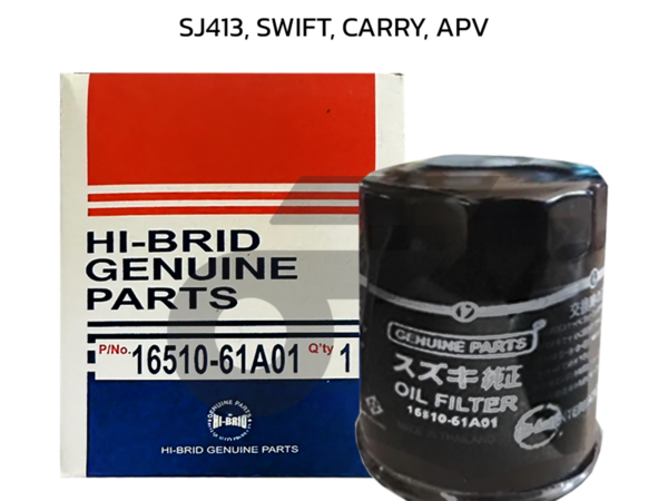 HIBRID ไส้กรองน้ำมันเครื่อง SJ413, SWIFT, CARRY, APV