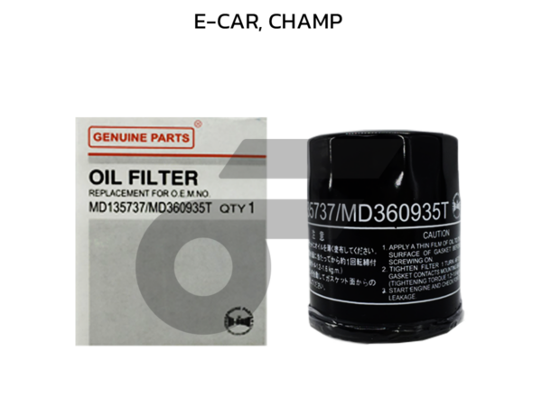 HIBRID ไส้กรองน้ำมันเครื่อง E-CAR, CHAMP