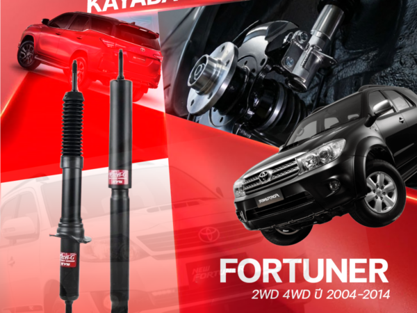 KAYABA โช้คอัพหน้า FORTUNER 2WD 4WD ปี2004-2014