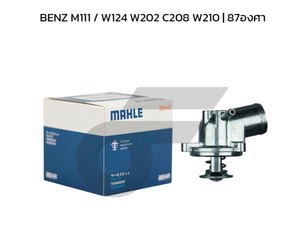 MAHLE วาล์วน้ำ+เสื้อ BENZ M111 / W124 W202 C208 W210 | 87องศา