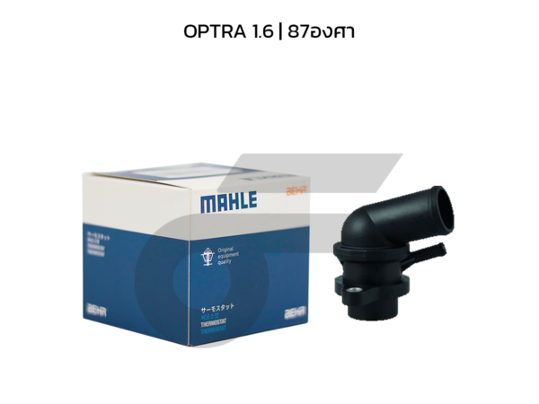 MAHLE วาล์วน้ำ+เสื้อ OPTRA 1.6 | 87องศา