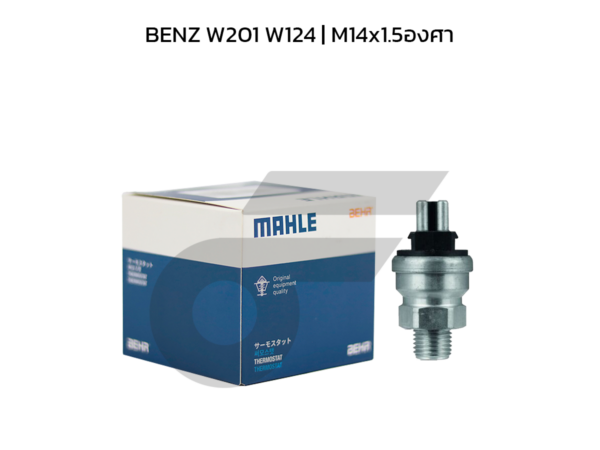 MAHLE สวิทช์ความร้อน BENZ W201 W124 | M14x1.5องศา