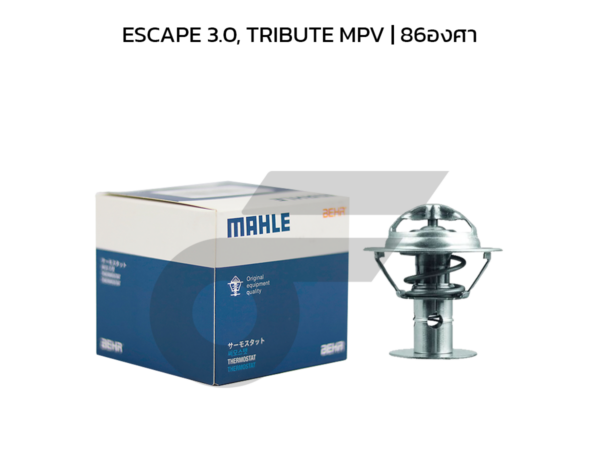 MAHLE วาล์วน้ำ ESCAPE 3.0, TRIBUTE MPV | 86องศา