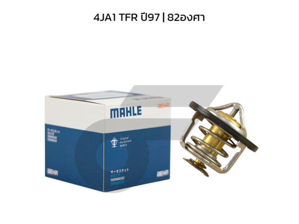 MAHLE วาล์วน้ำ 4JA1 TFR ปี97 | 82องศา