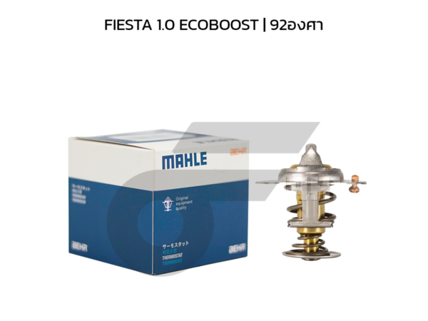MAHLE วาล์วน้ำ FIESTA 1.0 ECOBOOST | 92องศา
