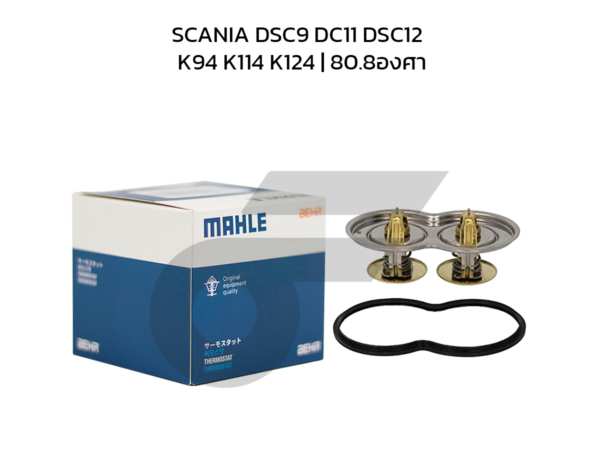 MAHLE วาล์วน้ำ SCANIA DSC9 DC11 DSC12 / K94 K114 K124 | 80.8องศา