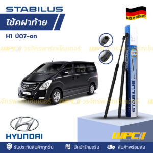 ชุดSTABILUS โช้คฝาท้าย H1 TQ ปี07-ON