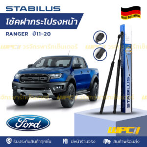 ชุดSTABILUS โช้คฝากระโปรงหน้า RANGER T6 ปี11-20