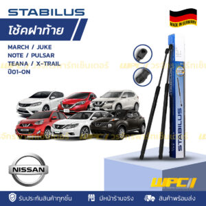 ชุดSTABILUS โช้คฝาท้าย TEANA J32 ปี08-ON
