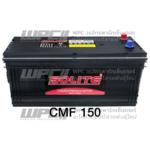 SOLITE แบตเตอรี่แห้ง CMF150 | 150แอมป์ 1000 CCA /155G51, N150 รถบรรทุก, รถบัส - Image 4